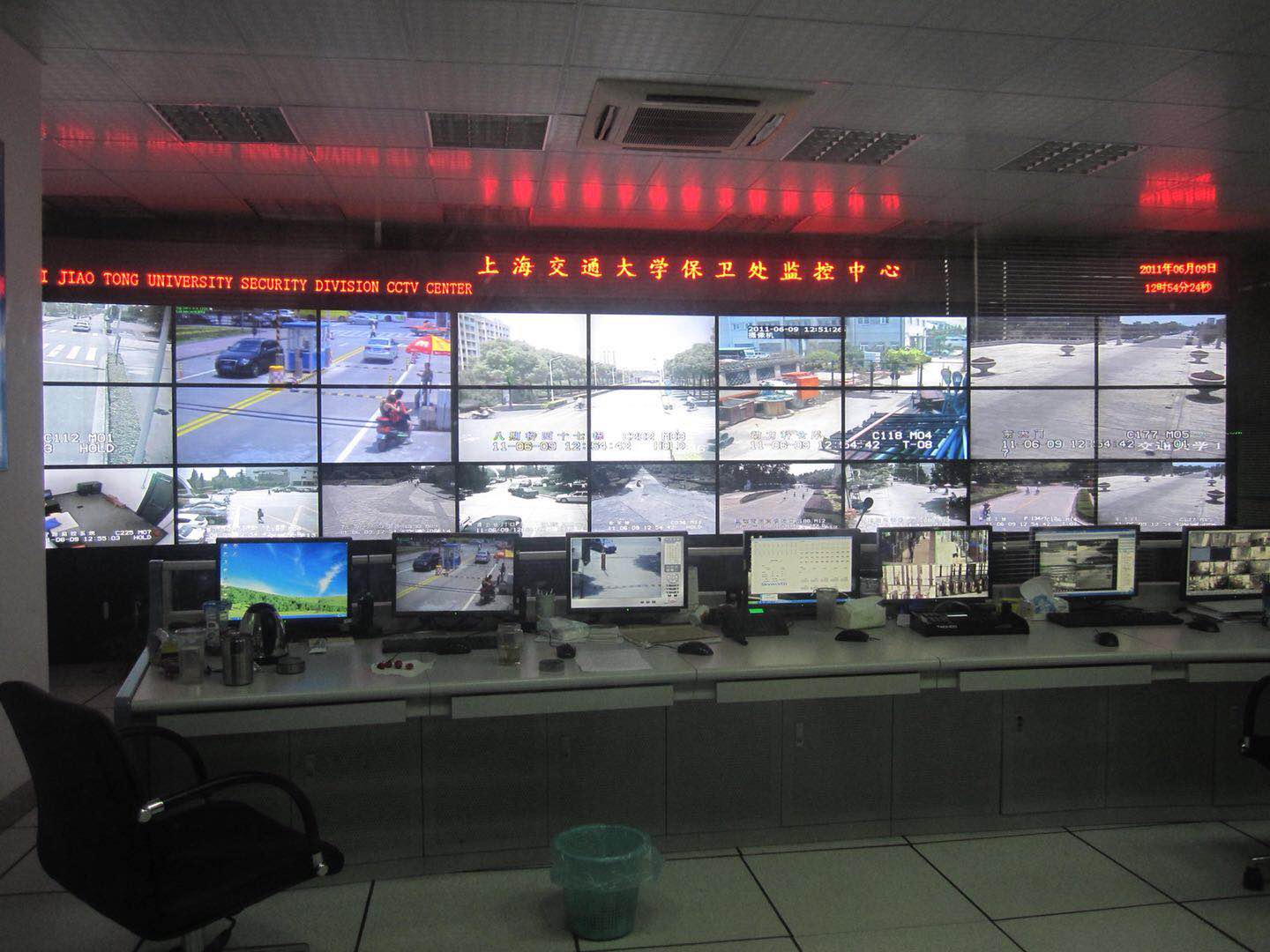 上海交通大学监控中心项目